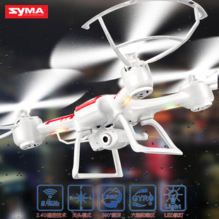 【新品首发】syma司马x55耐摔遥控飞机充电四轴飞行器无人机玩具