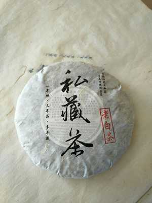 福鼎白茶饼手工棉纸私藏茶通版包装纸白毫银针白牡丹老白茶包装纸