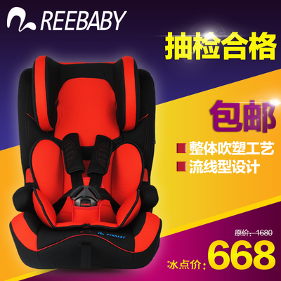 REEBABY汽车儿童安全座椅 ISO-FIX/LATCH接口儿童安全座椅 9月-12