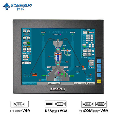 松佐12寸液晶工业触摸显示器 POS机工控监控嵌入式液晶电脑显示屏