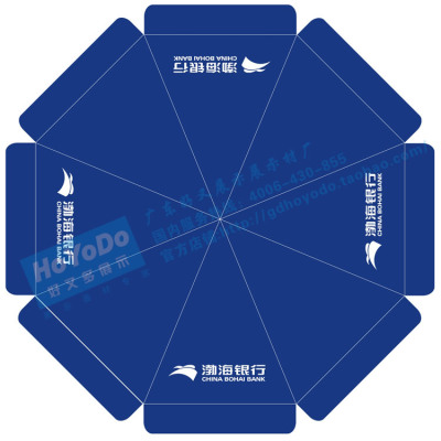 渤海银行广告伞户外广告太阳伞定做 2.4米大伞印刷LOGO伞批发印字
