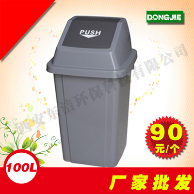 特价 AF07313 白云正品 100升方形翻盖垃圾桶 灰色 塑料 西安