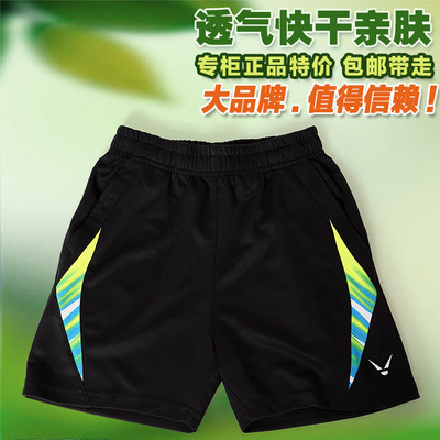 特价正品羽毛球运动裤子运动短裤跑步网球羽毛球裤速干男女款黑色