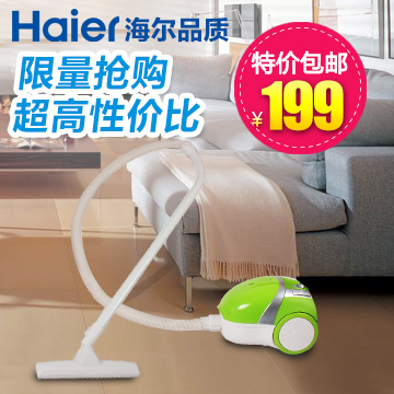 Haier/海尔吸尘器2102C/E 家用小型迷你卧式除螨超静音吸尘器