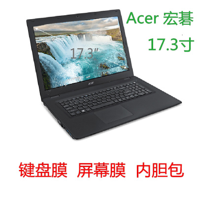 宏碁 E5-722G-24B0键盘膜17.3寸笔记本屏幕保护膜/专用内胆包