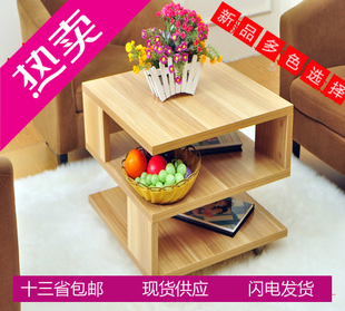 特价正方形茶几客厅创意矮方桌子小户型边角几床头柜宜家简约现代