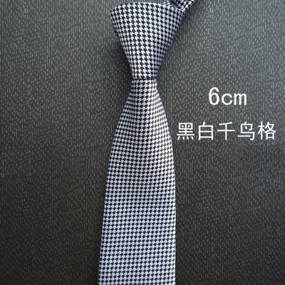 年中促销！ 韩版男士桑蚕丝灰白色碎花休闲6cm窄小领带包邮