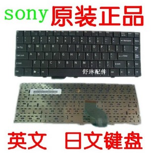 原装索尼SONY VGN-SZ650N SZ23CP SZ422/B SZ22CP SZ56笔记本键盘