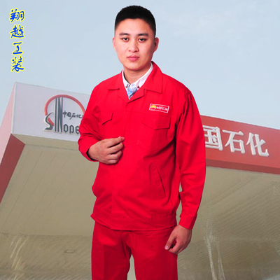 纯棉大红长袖工作服  加厚劳保服 电焊工作服 中国石油工装劳保服