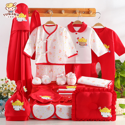 纯棉婴儿衣服新生儿礼盒0-3个月6秋季套装冬季刚出生初生宝宝用品