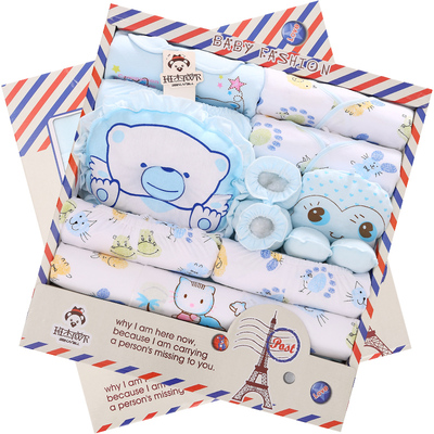 婴儿衣服0-1岁新生儿礼盒装春秋季婴儿用品宝宝纯棉衣服满月礼物