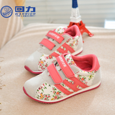 回力童鞋女童运动鞋2015秋季新款儿童休闲鞋韩版潮宝宝运动跑步鞋