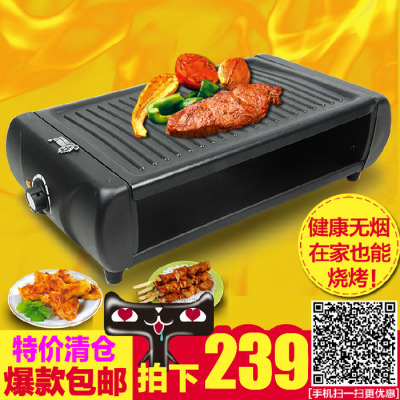 考味佳8908家用韩式无烟电烧烤炉子烤肉机红外线光波炉电烤箱