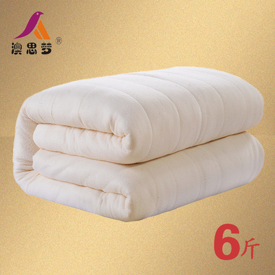 澳思梦新疆棉絮棉胎被子1.8m棉花被学生宿舍1.5m床垫被芯棉被褥子
