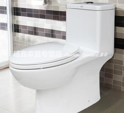 臻好建材 美标卫浴CP-2079辛普瑞3/6升加长型连体座厕CP-2080马桶