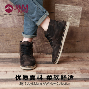 jm快乐玛丽男鞋2015秋季新款休闲帆布鞋高帮板鞋平底布鞋57016M