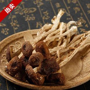古田茶树菇250g/袋茶薪菇特产干货不开伞盖嫩可搭配菇猴头菇竹荪