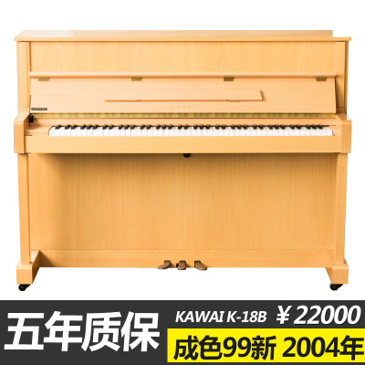 KAWAI日本原装二手钢琴卡哇伊竹 原木色K-18B 高端中古琴立式钢琴