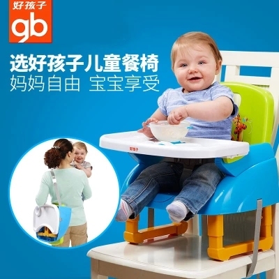 好孩子儿童餐椅 可折叠宝宝增高座椅ZG20 婴儿餐桌 宝宝餐桌椅