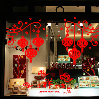 新年快乐墙贴商场店铺玻璃门橱窗贴纸大红灯笼布置装饰吉祥如意