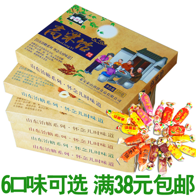 岱宗坊高粱饴 山东特产 软糖糖果 220g盒装喜糖 休闲零食小吃
