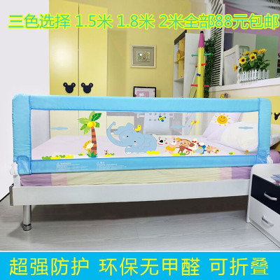泡泡熊 床护栏床围栏婴儿宝宝床边防护栏1.8米儿童床栏床挡板通用