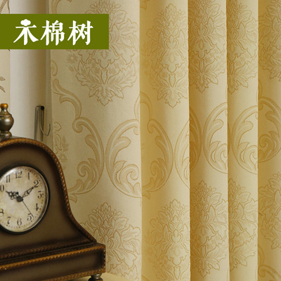 窗帘成品布料定制客厅卧室现代奢华欧式简约高档全遮光雪尼尔特价