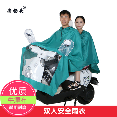摩托车成人雨衣电动车男女加厚加大升级款电瓶车单人双人雨披透明
