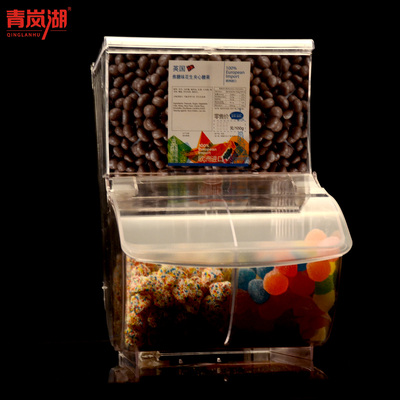 青岚湖透明塑料盒子休闲食品盒进口糖果盒超市饼干盒喜糖盒子带盖
