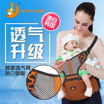 包邮rooyababy韩国多功能双肩婴幼儿背带抱婴腰凳腰椅婴儿用品