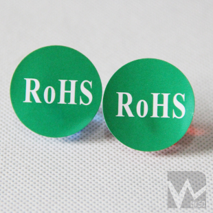 ROHS环保 不干胶标签 绿底白字 圆形高粘性贴纸 30mm 2元100贴
