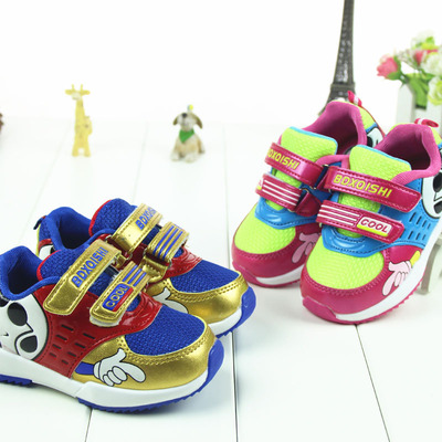 秋季新款儿童运动鞋男童女童防滑耐磨宝宝鞋透气魔术贴童鞋1-3岁