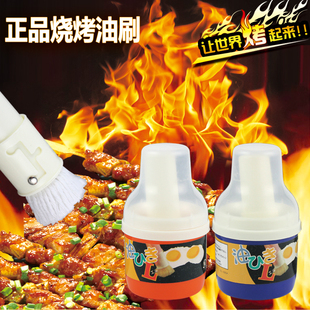 日本进口油刷 烧烤刷温烘焙工具 调料刷厨房煎蛋防漏油瓶耐高棉线