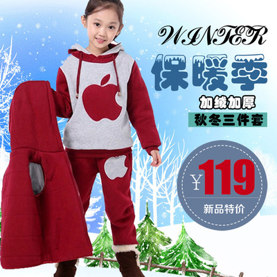 女童冬装三件套儿童套装2015新款加绒加厚中大童卫衣男12-15岁