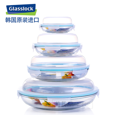 韩国GlassLock进口钢化玻璃果盘 碟形冷冻保鲜盒 冰箱沙拉碗