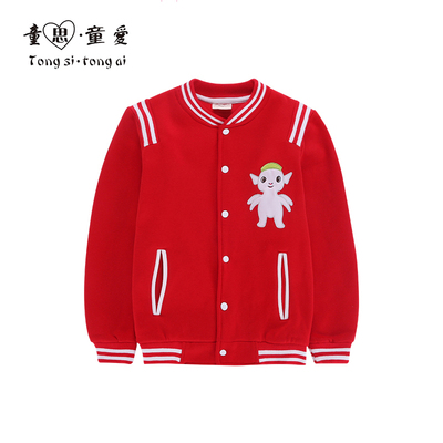 韩版童装儿童外套加厚款2015新款童外套中大童棒球服纯棉开衫上衣