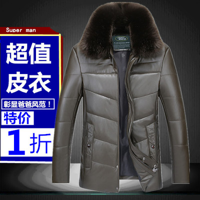 2015冬季新款带毛领男加厚爸爸装外套中老年男款海宁皮衣真皮夹克