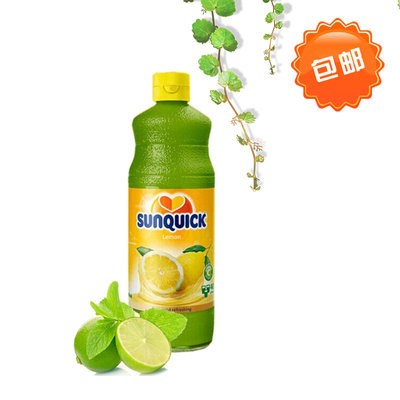 新的浓缩柠檬汁840ML/新的浓缩果汁柠檬汁橙汁系列/新的柠檬汁
