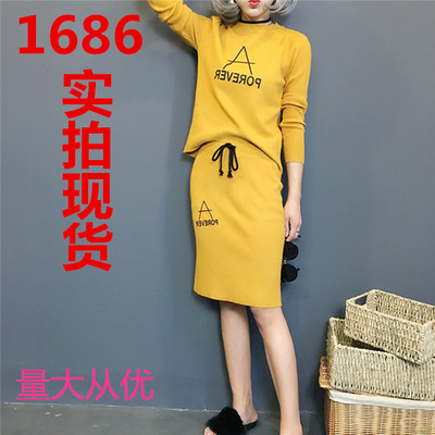 秋季韩版连衣裙学生打底衫针织衫女字母套裙两件套潮