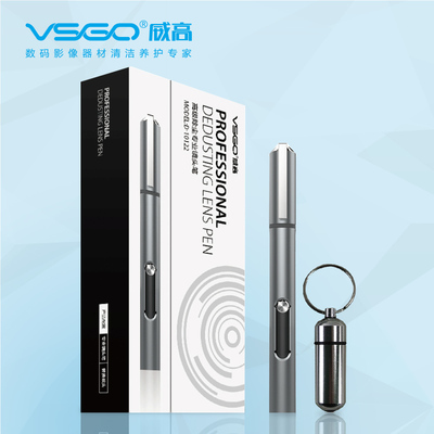 VSGO威高D-10122高品质单反镜头笔双碳头镜头清洁笔相机镜头刷