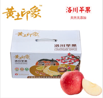 【黄土印象】陕西洛川苹果红富士新鲜水果16枚礼盒非烟台苹果包邮