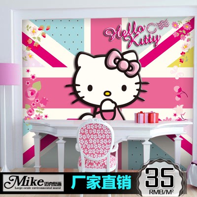 可爱卡通hello kitty凯蒂猫儿童房环保大型壁画卧室餐厅墙纸壁纸