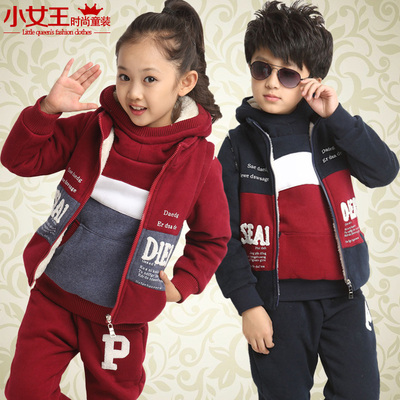 童装男童冬装套装2015中大童女童冬季加绒加厚运动儿童卫衣三件套