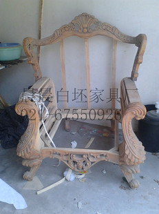 上海厂家直销全实木桦木精致雕花豪华白坯家具沙发架新品可定制