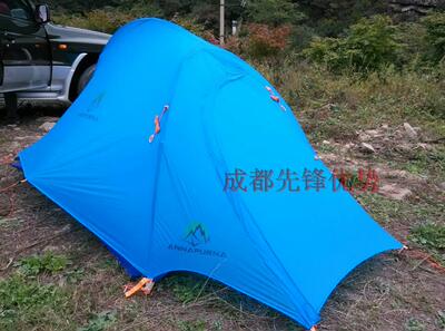 2014新款包邮安娜普尔娜飞鱼超轻双人铝杆双层涂硅三季帐篷 1.3kg