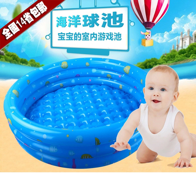130球池 儿童戏水池 婴儿游泳池 波波球玩具 充气海洋球池