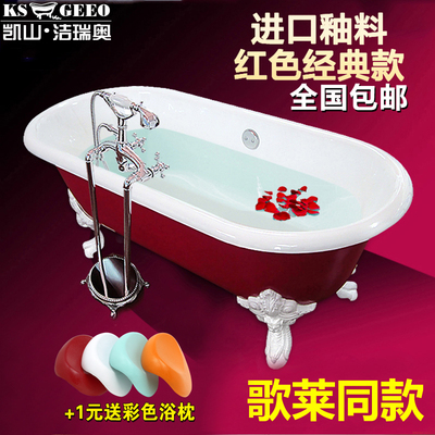 洁瑞奥欧式铸铁搪瓷贵妃浴缸家用独立式双人浴缸1.5米1.7米浴缸