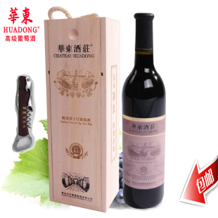 华东庄园五年藏酿蛇龙珠干红葡萄酒 包邮红酒