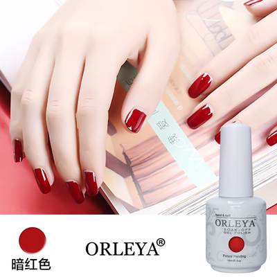 韩国正品ORLEYA美甲可卸QQ芭比指甲油胶时尚流行酒红暗红色蔻丹胶