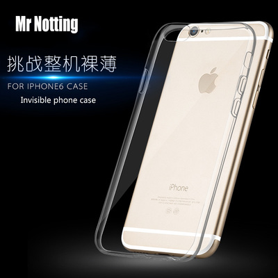 苹果5S手机壳4S保护套简约硅胶iPhone6软壳男女6PLUS防摔超薄透明